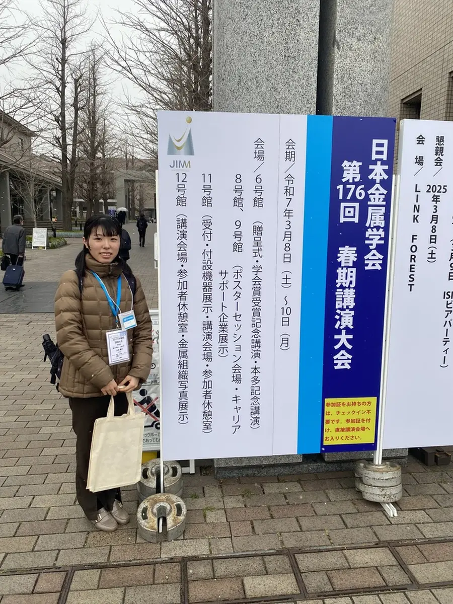 【写真1の説明】
